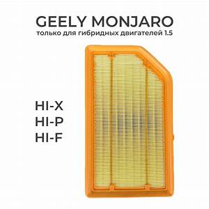 Air Filter